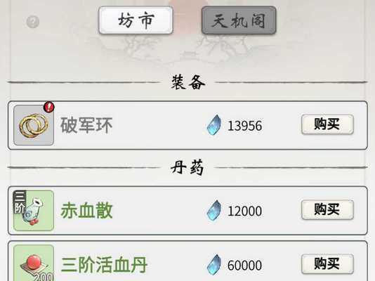 堆叠大陆钥匙获取途径大汇总（探索大陆）