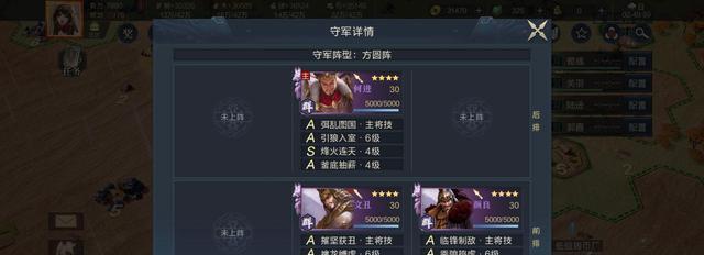 《鸿图之下》初期发育技巧全揭秘（新手必看）