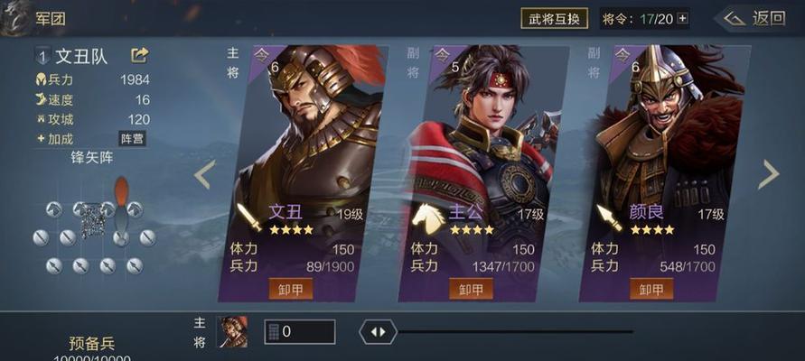 《以鸿图之下》攻城指南（新手攻城攻略详解）