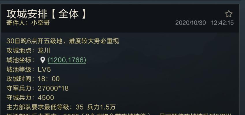 《以鸿图之下》攻城指南（新手攻城攻略详解）
