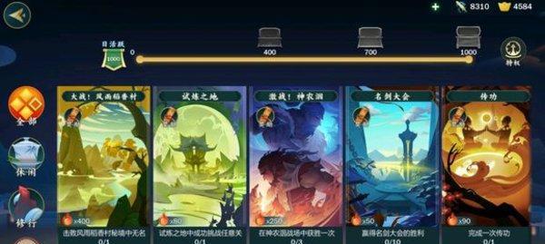 剑网3指尖江湖谷之岚技能分析：掌握必杀技，成为高手