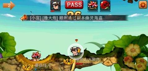 《弹弹岛2》组队副本攻略（跟着我一起玩转组队副本）