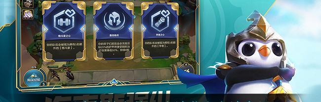 以金铲铲之战赛季（掌握这些技巧）