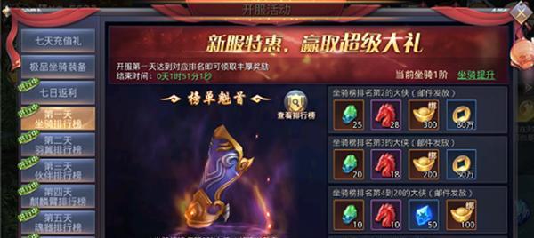 《昆仑墟快速升级攻略》（游戏中的秘技与心得分享）