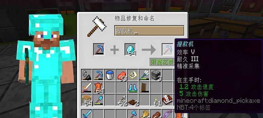 我的世界钻石挖掘技巧大揭秘（揭开钻石埋藏的秘密）