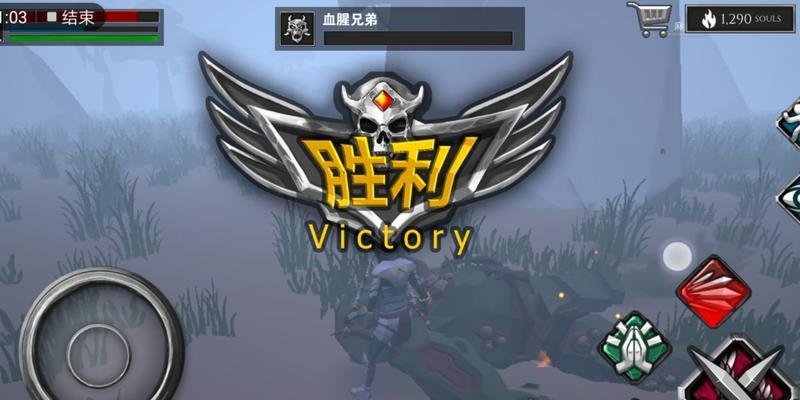 《无尽之魂》第六关全攻略（打破陷阱）