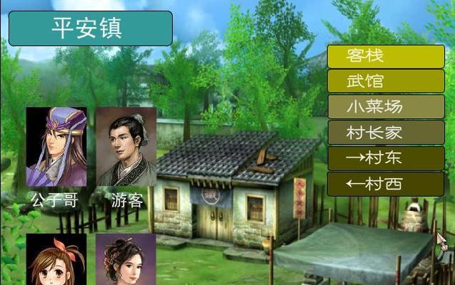 暴走英雄坛福缘全解（福缘的作用及提升技巧）
