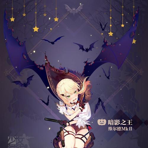 《苍蓝誓约》新蔷角色技能属性立绘介绍（解析蔷怎么样）