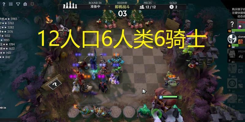 《多多自走棋》六法师阵容搭配推荐（多多自走棋六法师怎么配阵容搭配）