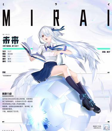 《黑潮之上》艾尔莎专属装备能力介绍（掌握艾尔莎装备）