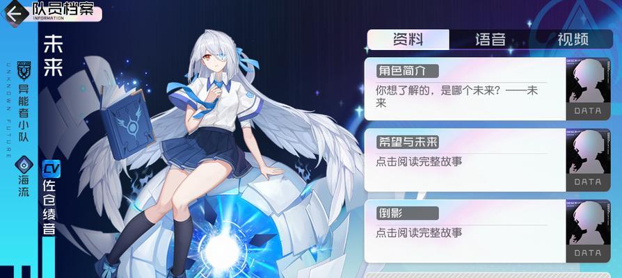 《黑潮之上》艾尔莎专属装备能力介绍（掌握艾尔莎装备）