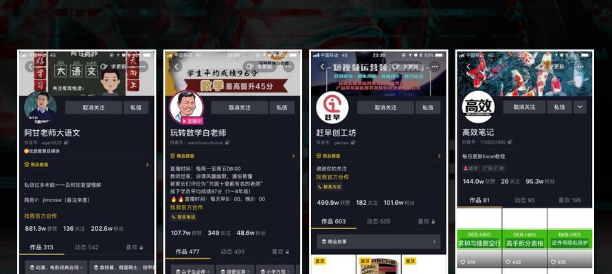 如何以演绎粉丝量快速提升（游戏粉丝量快速涨粉方法）