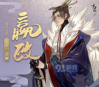 一场强势阵容的魔法之旅——以聊斋搜灵录画皮怎么搭配推荐（用古代神话传说打造一个队伍）