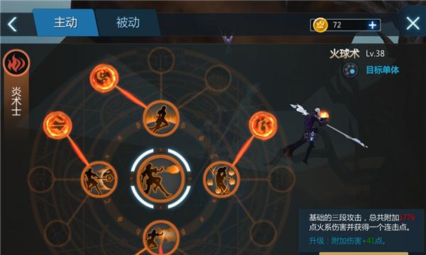 《以龙之谷世界锻造为例，如何升级生活技能》（锻造师的修行之路——从新手到大师）