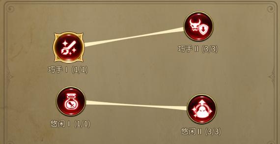 《以龙之谷世界锻造为例，如何升级生活技能》（锻造师的修行之路——从新手到大师）