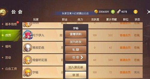 《以龙之谷世界锻造为例，如何升级生活技能》（锻造师的修行之路——从新手到大师）