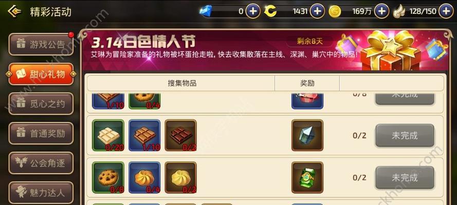 《龙之谷手游锻造石全攻略》（掌握锻造石的作用与获取方法）