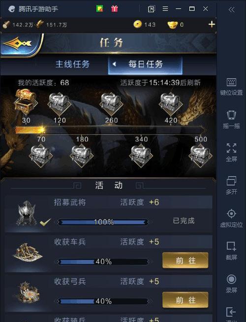 乱世兵种全面解析（掌握每个兵种的优势和弱点）