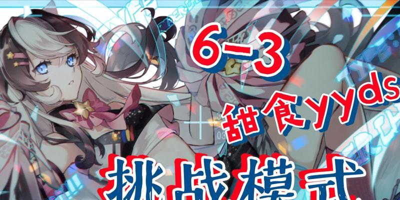 《以猫之城内特》全结局攻略（探索不同选择带来的结局）
