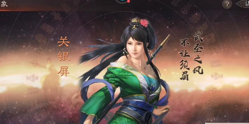 打造最强阵容，成就三国霸业（打造最强阵容）