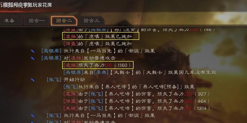 打造最强阵容，成就三国霸业（打造最强阵容）