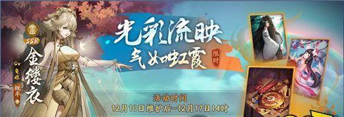 《神都夜行录》会心值攻略（掌握会心值）