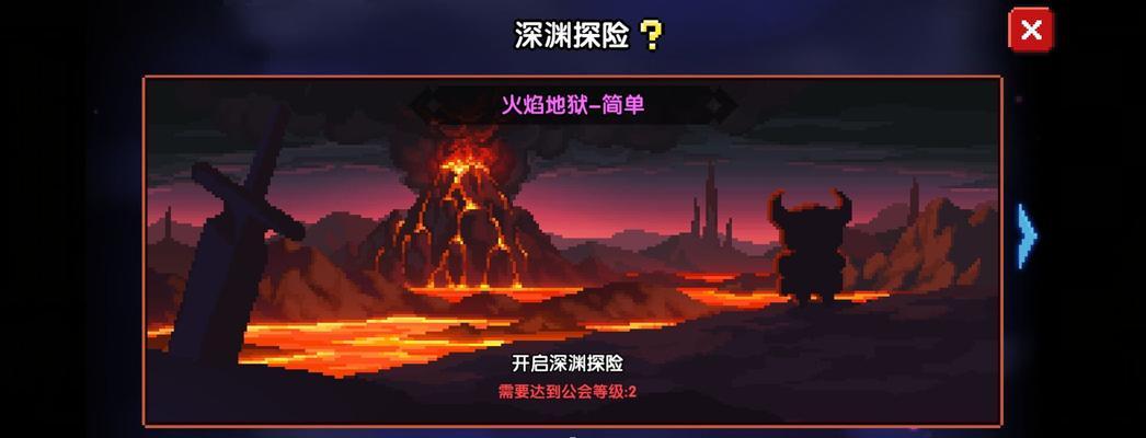 《生存日记积分赛攻略》（玩法详解）