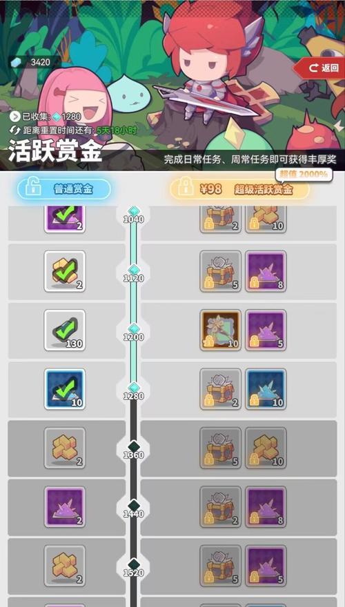 以使魔计划百抽角色选角攻略（让你在游戏中选择最优秀的角色）