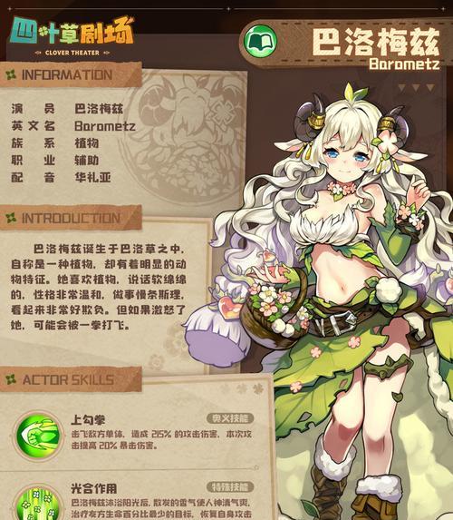 以使魔计划百抽角色选角攻略（让你在游戏中选择最优秀的角色）