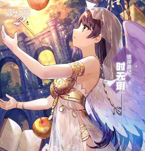 《双生视界咖啡屋换人攻略》（想要更好的游戏体验）
