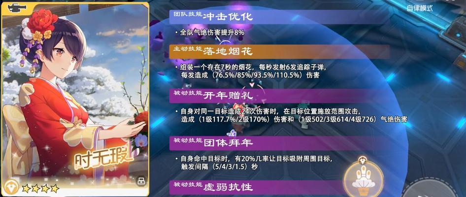 双生视界模块培养攻略（打造强力战斗队伍）