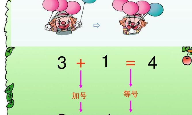 探究以太极迷阵规律的数学奥秘（解读游戏中隐藏的通用数学规律）