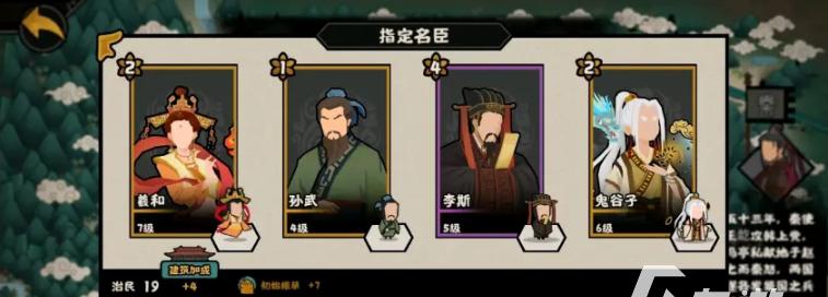 《无悔华夏全结局达成方法大全》（通过游戏解析）
