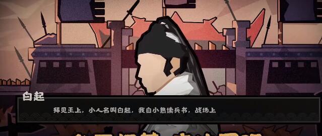 《以无悔入华夏》征兵招兵技巧方法介绍（掌握游戏中的征兵招兵技巧）