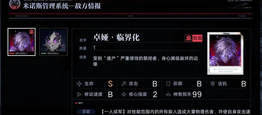 无期迷途2-11通关技巧大全（手把手教你如何完成每个关卡）