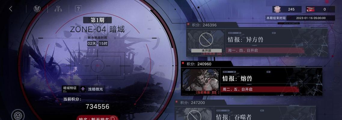无期迷途2-4自爆怪打法攻略（无限乐趣）