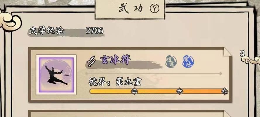 《侠客回忆录》武功丹获取攻略（轻松get武功丹）