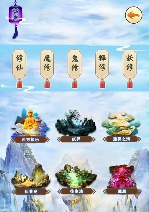 探秘修真炼器图纸一览炼器配方（解锁游戏中的强力装备）