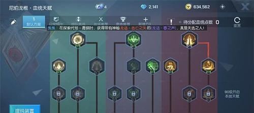 像素迷城全职业技能详解（掌握每个职业的特点）