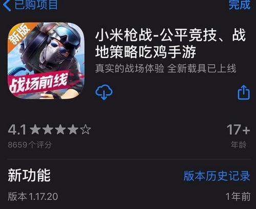 小米枪战全武器介绍（掌握小米枪战武器）