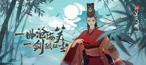 新笑傲江湖手游平民高性价比宠物推荐（15只最实用的平民宠物推荐）