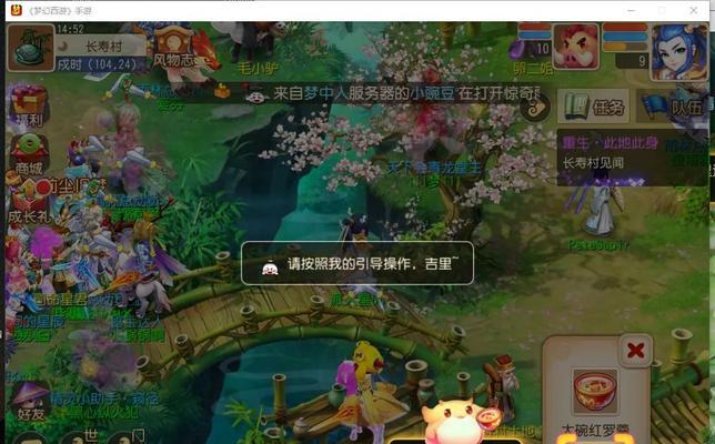 《星火之歌》新手日常任务攻略（手把手教你完成日常任务）