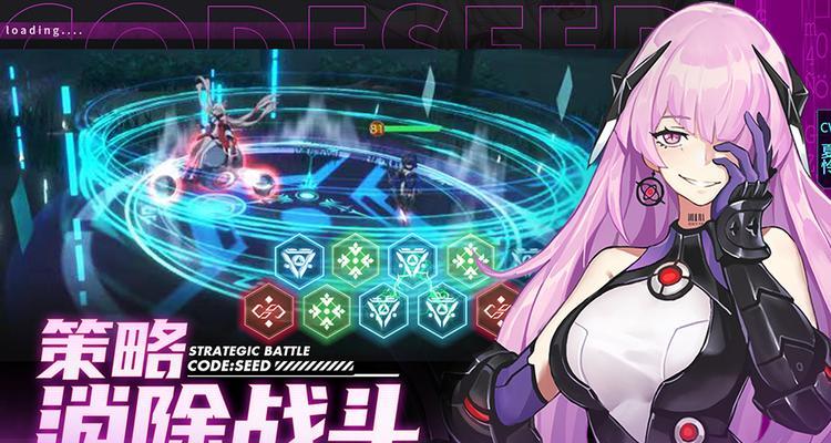 《星火之歌》新手日常任务攻略（手把手教你完成日常任务）