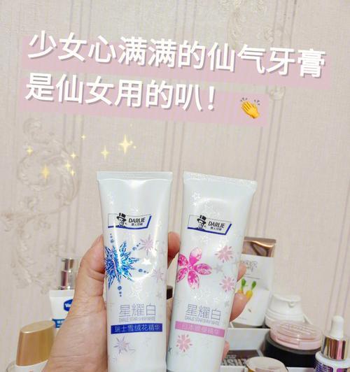 星耀少女降神攻略（以游戏为主）