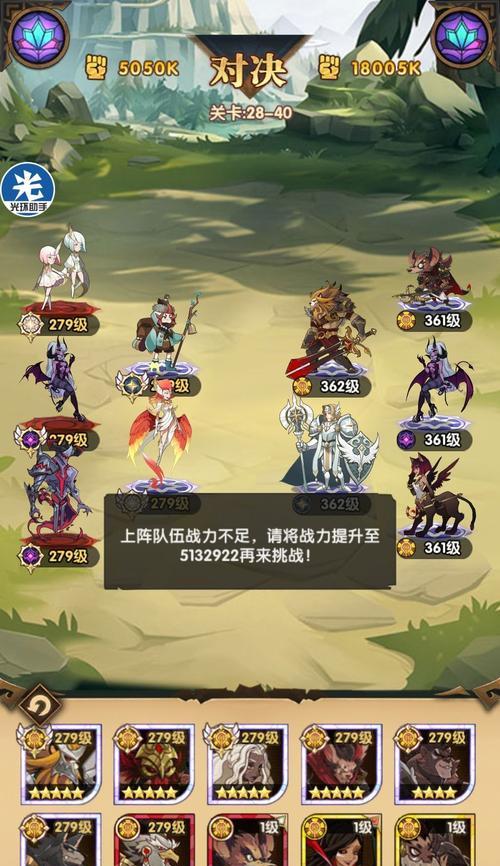 《以玄元剑仙神魂悟道》攻略指南（通关攻略）