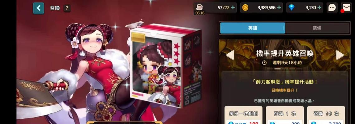 《以玄元剑仙神魂悟道》攻略指南（通关攻略）