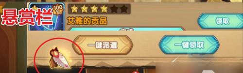 《以玄元剑仙神魂悟道》攻略指南（通关攻略）