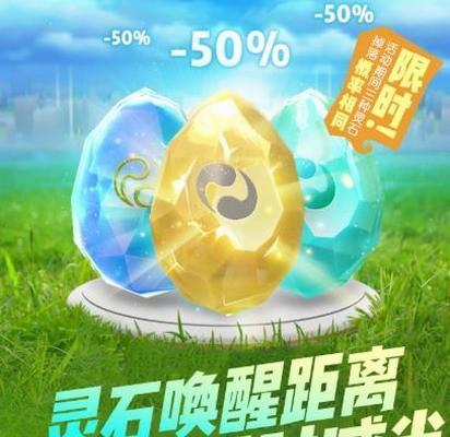 《一起来捉妖》擂台中驻扎妖灵更换指南（详细介绍如何更换擂台中的驻扎妖灵）