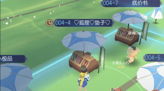 如何掌握捉妖扔球技巧（完美旋转攻略助你成为新手高手）