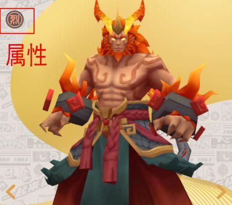 一起来捉妖图鉴大全（掌握培养技巧）